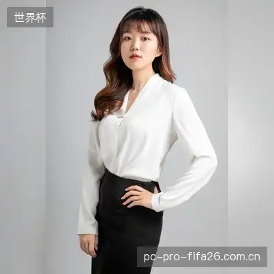 常妍菲
