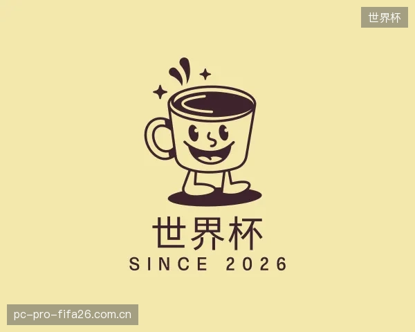认识世界杯部门